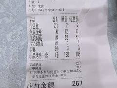 -六和聚传统烤鸭.天津菜(和平店)