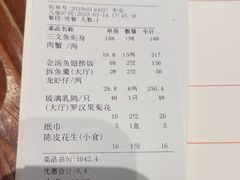 -顺德了能馆(虎门店)
