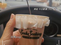 -SeekSeeking咖啡专门店(堰塘街店)