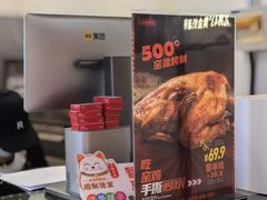 -上官窑鸡(长宁King88店)