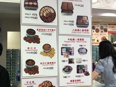 -珍妮曲奇聪明小熊(尖沙咀店)