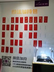 -厦门美莱整形美容医院