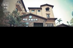 点击看大图 -非常六加一儿童摄影(同安店)