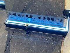 -银锐24h健身·Ai闪练(建设路店)