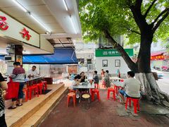 -源记肠粉(华贵路店)