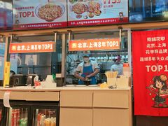 -见味花甲(福田coco park店)