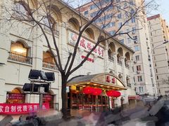 -峨嵋酒家总店(车公庄店)