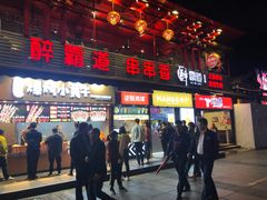 门面-八一好吃街·高品美食广场