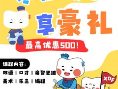 -新东方学习规划(南二环第一校区)