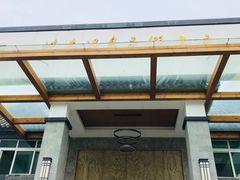 -林丰温泉度假山庄