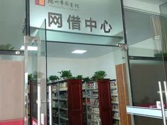-扬州市无障碍图书馆