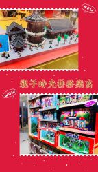 -乐高授权专卖店(鲁能城购物中心店)
