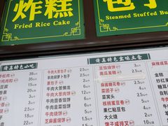 -清真·白记年糕(牛街北口店)