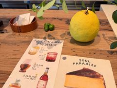 -原乡芦茨咖啡