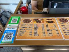 -好成财牛排馆(涂门街总店)