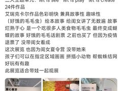 -UCCA Kids 儿童美育