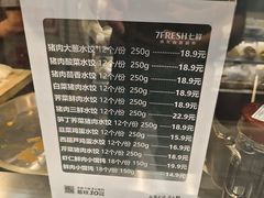 -7fresh七鲜(大族广场店)