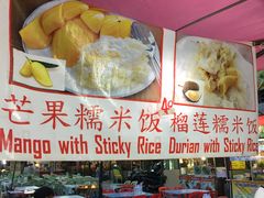 -芒果糯米饭摊子