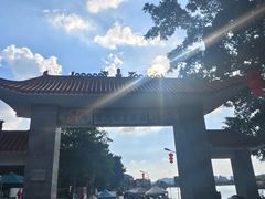 -星湖旅游景区七星岩