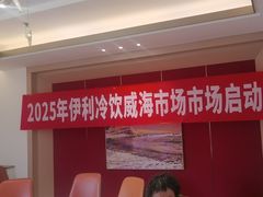 -映像威海·海鲜味道(经区店)