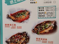 -鱼鼎香烤鱼火锅(华发商都店)