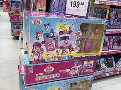 -TOYSRUS玩具反斗城(天津远洋乐堤港店)