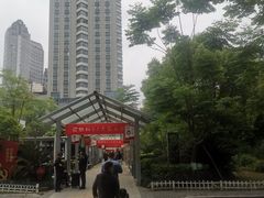 -杭州市第三人民医院