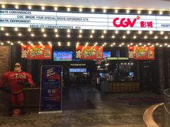 -CGV影城(滨江天街IMAX店)