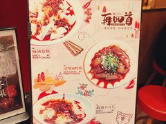 -再回首(西关木塔巷店)