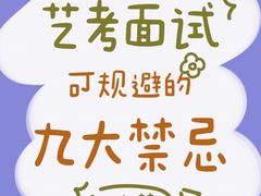 -天籁艺术高考培训学校·重庆艺考集训