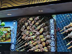 -路边摊小炉子烧烤