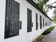 -成都杜甫草堂博物馆