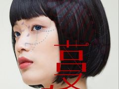 -枫花园汽车电影院(朝阳公园店)