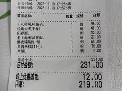 -玉玲珑(陆家嘴店)