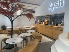 -艾薯夫妇Aysh(福田星河COCOPark店)