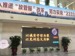 -中国（江苏）自由贸易试验区苏州片区一站式服务中心