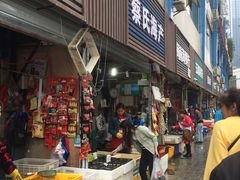 门面-青石桥市场北1-27号