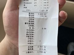 -皇室假期美食水疗会(春风路店)