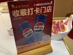 -潮正和潮汕牛肉火锅·老字号(番禺万达店)