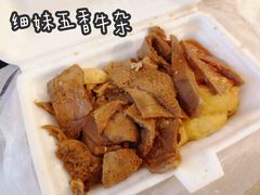 -细妹五香牛杂(步行街店)