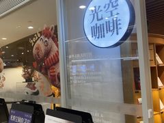 -新华文创·光的空间