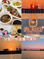 -贝爱时刻月子中心(宝安妇幼店)