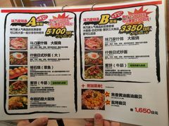 菜单-味乃家 本店