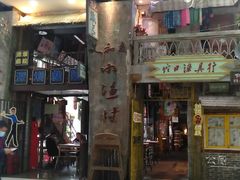 门面-老长沙龙虾馆(梅林店)