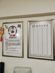 -苗塑堂减肥艾灸