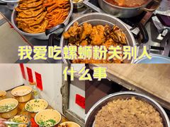-柳州肥姨妈大骨螺蛳粉(万达中心店)