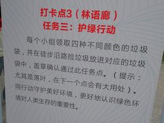 -火炉山森林公园