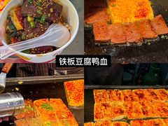 -大学城夜市