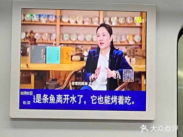 建业路(地铁站)图片