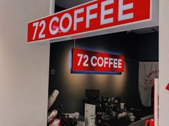 -72 COFFEE(东朝阳路店)